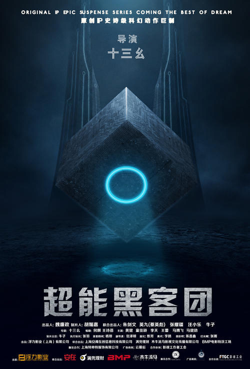 布尔戈斯大学	证书